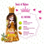 Dabur Amla Nourishing Kids Hair Oil - 200ml - Image 3