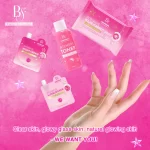 BS Brightest Skin Essentials Intensive Rejuvenating Set