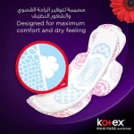 Kotex Maxi Protect Thick Pads Super Size With Wings - 30 Pads - Image 5
