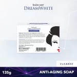 Kojie San Dream White Anti-Aging Soap 135gm - Image 2