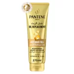 Pantene Pro-V Anti Hair Fall Repair Oil Replacement 275 ml