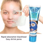 Aichun Beauty Hyaluronic Acid Shark Peel-Off Mask - 120ml - Image 2