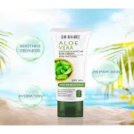Dr.Rashel Aloe Vera Sun Cream SPF 50+ - 60g - Image 4