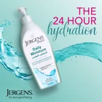 Jergens Daily Moisture Dry Skin Moisturizer - 400ml - Image 3