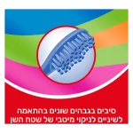 Colgate Twister Colors Toothbrush Family Pack - Medium (Pack of 5) - Image 3