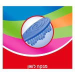 Colgate Twister Colors Toothbrush Family Pack - Medium (Pack of 5) - Image 4