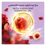 Lux Romantic Hibiscus Opulent Fragrance Body Wash - 250ml - Image 2