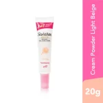 SkinWhite Advanced Whitening Face Cream Powder - Light Beige