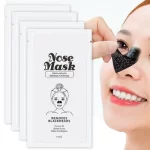 Disunie Removes Blackhead Nose Mask Bamboo Charcoal - 10Pcs - Image 2