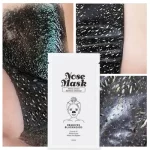 Disunie Removes Blackhead Nose Mask Bamboo Charcoal - 10Pcs - Image 4