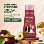 Kesh King Ayurvedic Damage Repair Shampoo - 200ml - Image 5