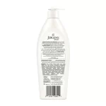 Jergens Body Lotion Soothing Aloe 400ml - Image 2