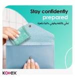 Kotex Antibacterial Pantyliners - 64 Liners - Image 6