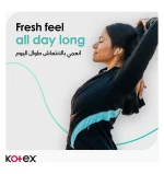 Kotex Antibacterial Pantyliners - 64 Liners - Image 4