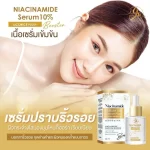 Glow Skin Niacinamide Serum 10% Licorice Plus - 30ml - Image 4