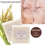 Jam Natural Rice Milk Soap - 65g - Image 2