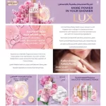 Lux Soft Rose Delicate Fragrance Body Wash - 250ml - Image 5