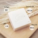 Jam Natural Rice Milk Soap - 65g - Image 5