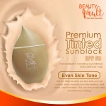 Beauty Vault Premium Tinted Sunblock SPF50 - 50g - Image 2