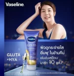 Vaseline Gluta-Hya Serum Burst Lotion Overnight Radiance Repair - 300ml - Image 2