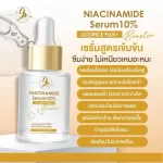 Glow Skin Niacinamide Serum 10% Licorice Plus - 30ml - Image 2
