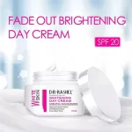 Dr.Rashel White Skin Fairness Day Cream SPF 20 - 50g - Image 2