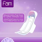 Fam Natural Cotton Feel Maxi Thick Folded With Wings Normal Sanitary 30 Pads - Image 5