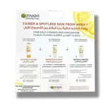 Garnier Vitamin C Face Wash + Day Cream + Night Cream Fast Fairness - Image 2