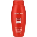 Glysolid Body Lotion Classic 250ml