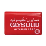 Glysolid Glycerin Soap - 125g