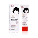 Guanjing Beauty Fade Spots Kojic Acid Sunscreen Cream SPF50 +++ - 80g