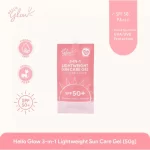 Hello Glow 3-in-1 Lightweight Sun Care Gel SPF 50 + - 50g - Image 3