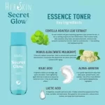 HERSKIN Secret Glow 4-in-1 Maintenance Kit - Image 9