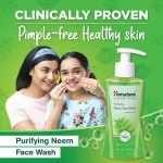 Himalaya Purifying Neem Face Wash - 200ml - Image 5