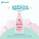 Johnson Baby Oil Regular - 125ml - Image 3