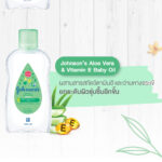 Johnson aloe vera baby oil 125ml - Image 2
