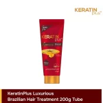 Keratin Plus Red Luxurious Brazillian Hair Treatment Tube - 200g - Image 3
