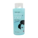 Kojie San Cleanser + Toner Dual Action 100ml