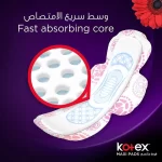 Kotex Maxi Thick Anti Leak Channels Even For Heavy Flow(Super) - 50 Pads - Image 2