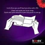 Kotex Maxi Thick Anti Leak Channels Even For Heavy Flow(Super) - 50 Pads - Image 4