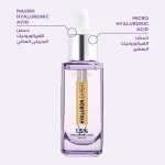 L'Oreal Hyaluron Expert Serum + UV Defender Sunscreen - Plump & Protect Kit - Image 3