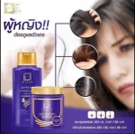 Lae Sa Luay with Spa Keratin Treatment 250ml - Thailand is - Image 3