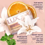 Lux Flaw-Less Skin Lily Soap 6×170g - Image 2