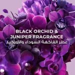 Lux Magical With Black Orchid & Juniper Fragrance Bar Soap - 6×170g - Image 3