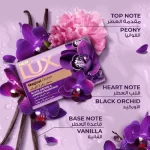 Lux Magical With Black Orchid & Juniper Fragrance Bar Soap - 6×170g - Image 4