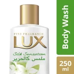 Lux Shower Gel Silk Sensation - 250ml - Image 3