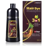 Meidu Hair Dye Shampoo 3 in 1 (Dark Brown) - 500ml