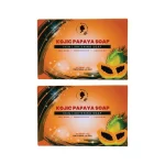 MJ Brilliant Kojic Papaya Soap - 135g x 2 (Offer)