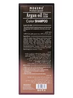 Mokeru Protein Queen Argan Oil Hair Color Shampoo - 500ml - Image 2