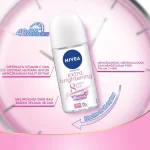NIVEA Deodorant Extra Brightening Roll On - 50ml - Image 3